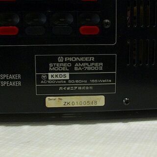 苫小牧バナナ】指定業者にて整備済み PIONEER/パイオニア ステレオ