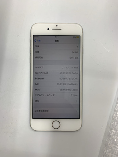 iPhone8 64GB SIMフリー