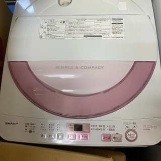 【ネット決済】シャープ洗濯機 ES-GE6A ピンク(2016年...