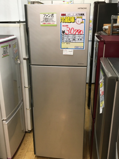 日立　2ドア冷蔵庫　16年製　225L