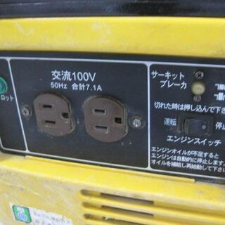 スズキ ポータブル 小型 発電機 SV900H ガソリン 4サイクル ジャンク