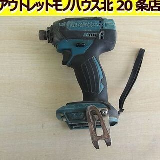 ☆ マキタ 充電式インパクトドライバー TD149D 18Ｖ 本体のみ 動作確認済み 電動工具 DIY makita 札幌 北20条店
