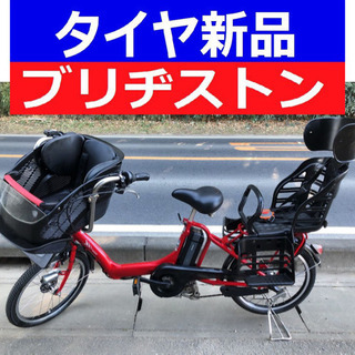 D08D電動自転車M81M☯️ブリジストンアンジェリーノ長生き8...