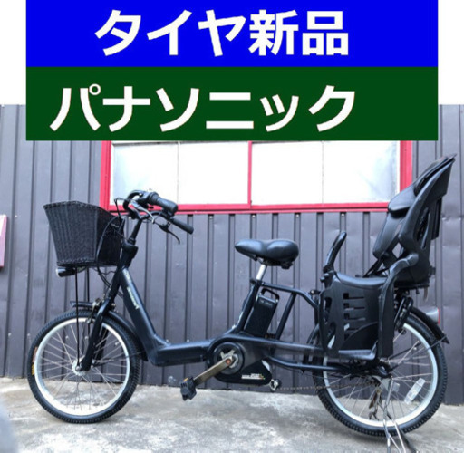 D08D電動自転車M78M充電器無ギュットアニーズ　超高性能8アンペア