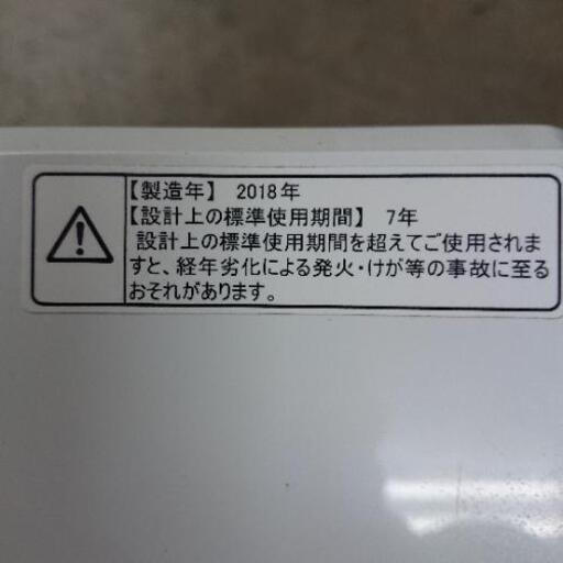 Hisense 4.5㎏ 洗濯機