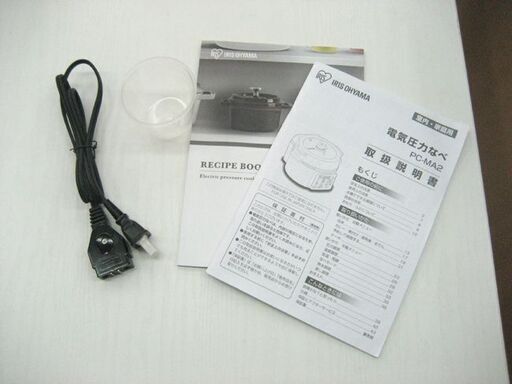 【美品!】2.2L 電気圧力鍋 2019年製 アイリスオーヤマ PC-MA2 ホワイト 圧力なべ キッチン 家電 調理器具 札幌 厚別店
