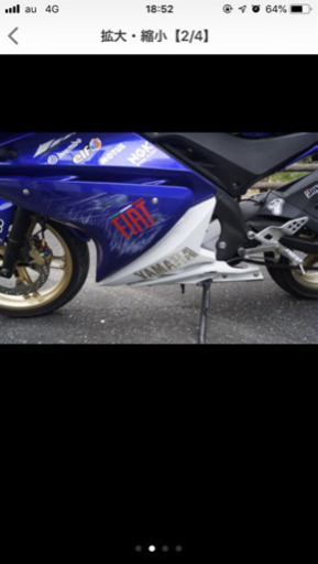 ヤマハ YZF r125