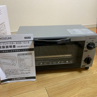 【ネット決済】KOIZUMI   オーブントースター　18年製