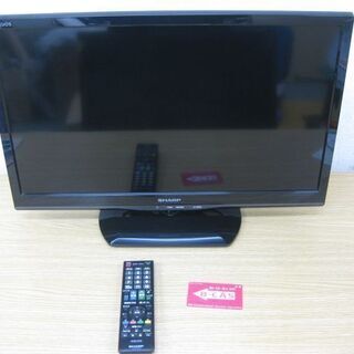 SHARP シャープ AQUOS　アクオス 液晶カラーテレビ 2...