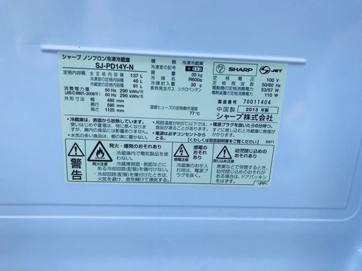 送料・設置無料★限定販売新生活応援家電セット◼️　⭐️冷蔵庫・洗濯機 2点セット✨