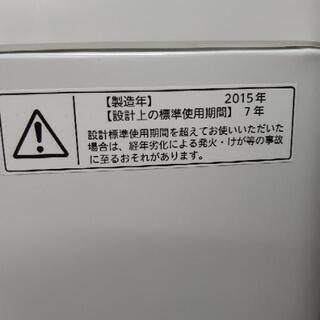 TOSHIBA 5.0kg洗濯機 2015年製 AW-5G2