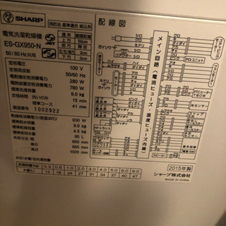 縦型ドラム洗濯機