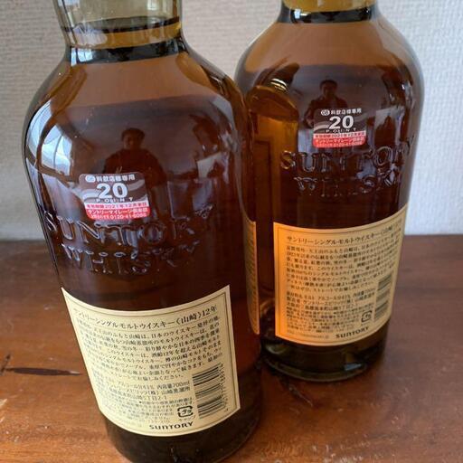 ウイスキー サントリー 山崎12年・白州NV 700ml 計2本セット