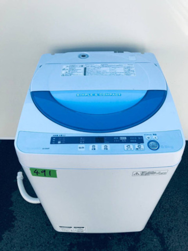 491番 SHARP✨全自動電気洗濯機✨ES-GE55P-A‼️