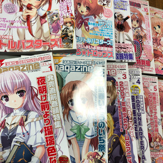 ジーズマガジン  まとめ売り49冊　GS magazine