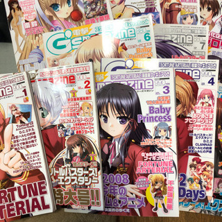 ジーズマガジン  まとめ売り49冊　GS magazine