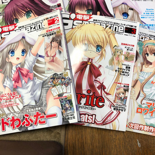 ジーズマガジン  まとめ売り49冊　GS magazine