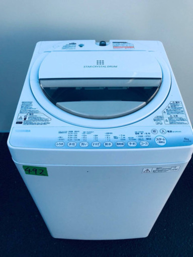 ✨高年式✨492番 TOSHIBA✨東芝電気洗濯機✨AW-6G2‼️