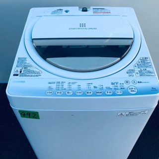 ✨高年式✨492番 TOSHIBA✨東芝電気洗濯機✨AW-6G2 ✨高年式✨492番 TOSHIBA✨東芝電気洗濯機✨AW-6G2