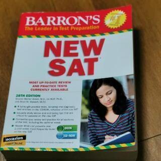 NEW SAT 28th Edition 