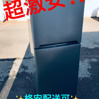 DAEWOO 多目冷凍庫 冷蔵庫 DR-K10AS 未使用品 2017年製