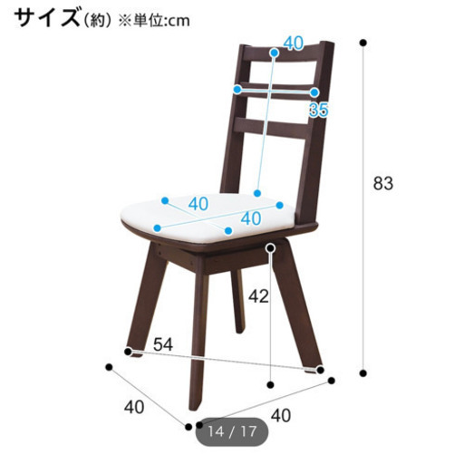 ダイニングテーブル4セット(2~4人掛け伸長式) イス２つ 2人掛けベンチ