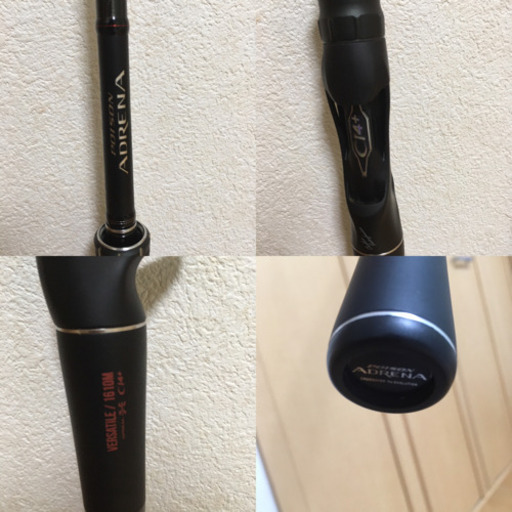 ジャッカル×シマノ 18ポイズンアドレナ 1610M | 中古釣具買取