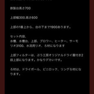 150水槽
