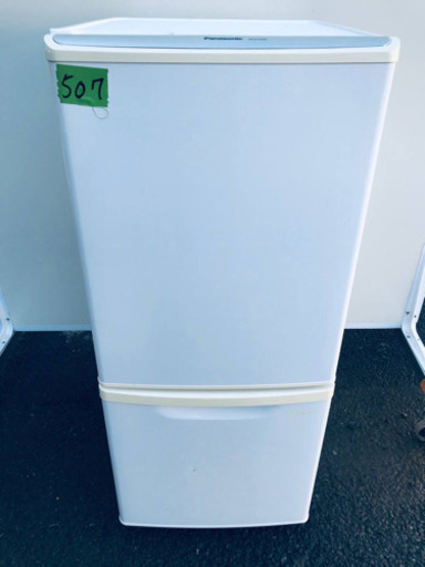 507番 Panasonic✨ノンフロン冷凍冷蔵庫✨NR-B144W-W‼️