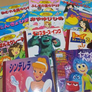 子供　キッズ　絵本　童話　世界名作　11冊セット