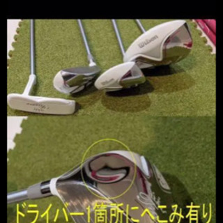美品 現行モデル レディース Wilson ティアラ  ゴルフクラブセット 8本
