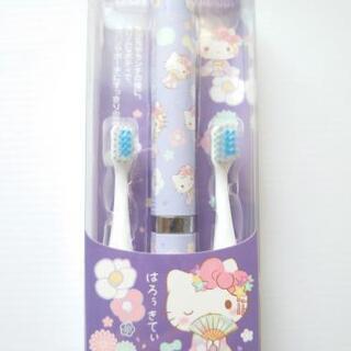 【ネット決済】キティちゃんの電動歯ブラシ