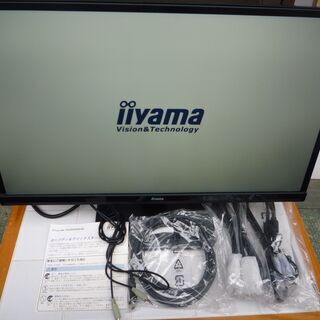 ☆イイヤマ iiyama ProLite XU2290HS-2 ...