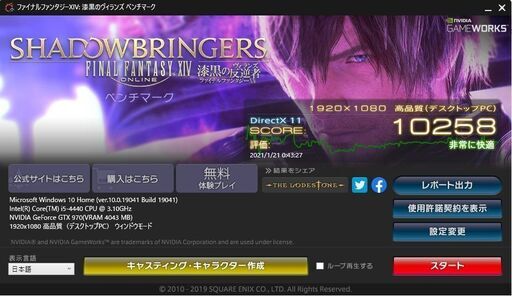 GTX970(GTX1060 1650相当) 新品SSD ゲーミングPC フォートナイト Apex Legends PUBG GTA5 FF14 FF15 荒野行動 i5 i7