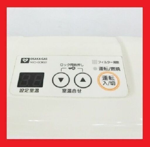 良品】使用2年 7畳～9畳 リンナイ 都市ガスファンヒーター RC-K2403E 