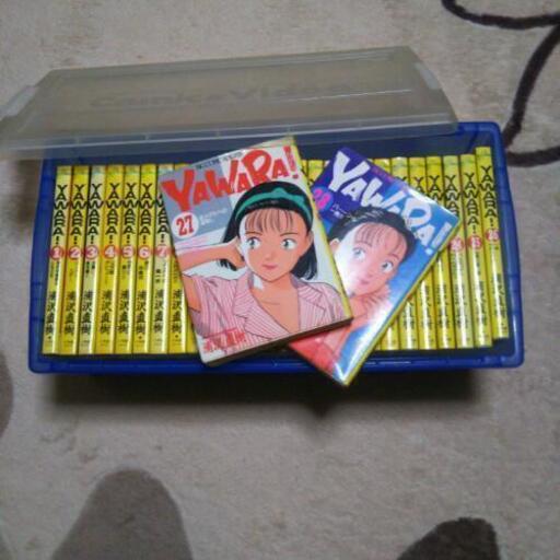 取りに来ていただける方 漫画yawara 1巻から28巻 Yuko15 多田の本 Cd Dvdの中古あげます 譲ります ジモティーで不用品の処分 取りに来ていただける方 漫画yawara 1巻から28巻 Yuko15 多田の本 Cd Dvdの中古あげます 譲ります ジモティーで不用品の処分
