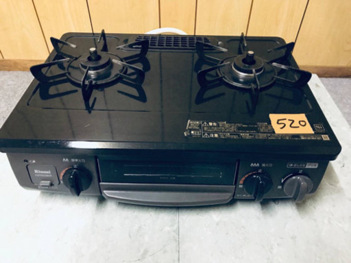 ✨高年式✨520番 リンナイ✨都市ガスコンロ✨KSR562BKR‼️