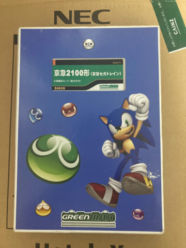 限定品 レア グリーンマックス 京急2100形 セガトレイン