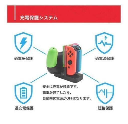 Nintendo Switch Proコントローラーと用充電器スタンド Tiago Naka 矢作橋のテレビゲーム その他 の中古あげます 譲ります ジモティーで不用品の処分