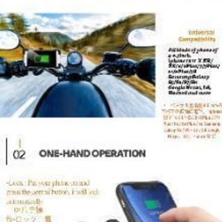【ネット決済・配送可】オートバイのスマートフォンホルダー Qi