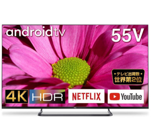 TCL 55inch 新品未使用未開封