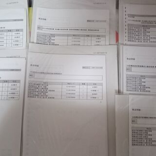 [新品]【伊藤塾】2013/2014合格目標司法書士入門講座　一部