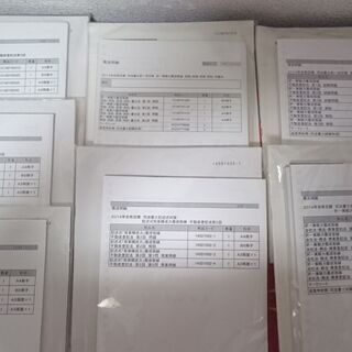 [新品]【伊藤塾】2013/2014合格目標司法書士入門講座　一部