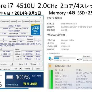 商談中・極美品】LaVie G i7 2.0G SSD:256G RAM:4G Office2019 2560x1440