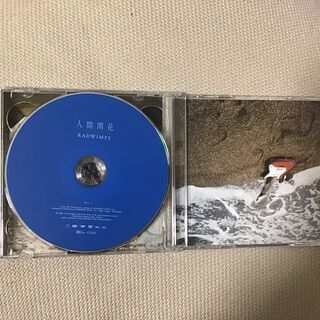 「人間開花」RADWIMPS 初回限定盤アルバム 2500円