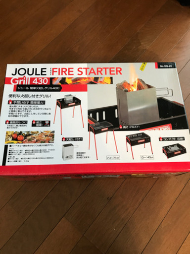 キャプテンスタッグ　BBQグリル新品