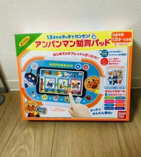 アンパンマン知育パッド　アンパンマンゲーム　知育ゲーム　アダプター付
