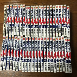 中古全巻セット ダイが無料 格安で買える ジモティー 中古全巻セット ダイが無料 格安で買える ジモティー