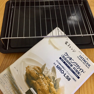 HITACHI 過熱水蒸気 オーブンレンジ レッド