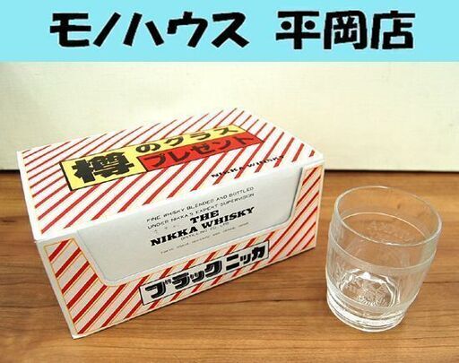 未使用 保管品 ニッカ ウィスキー ブラックニッカ 樽のグラス